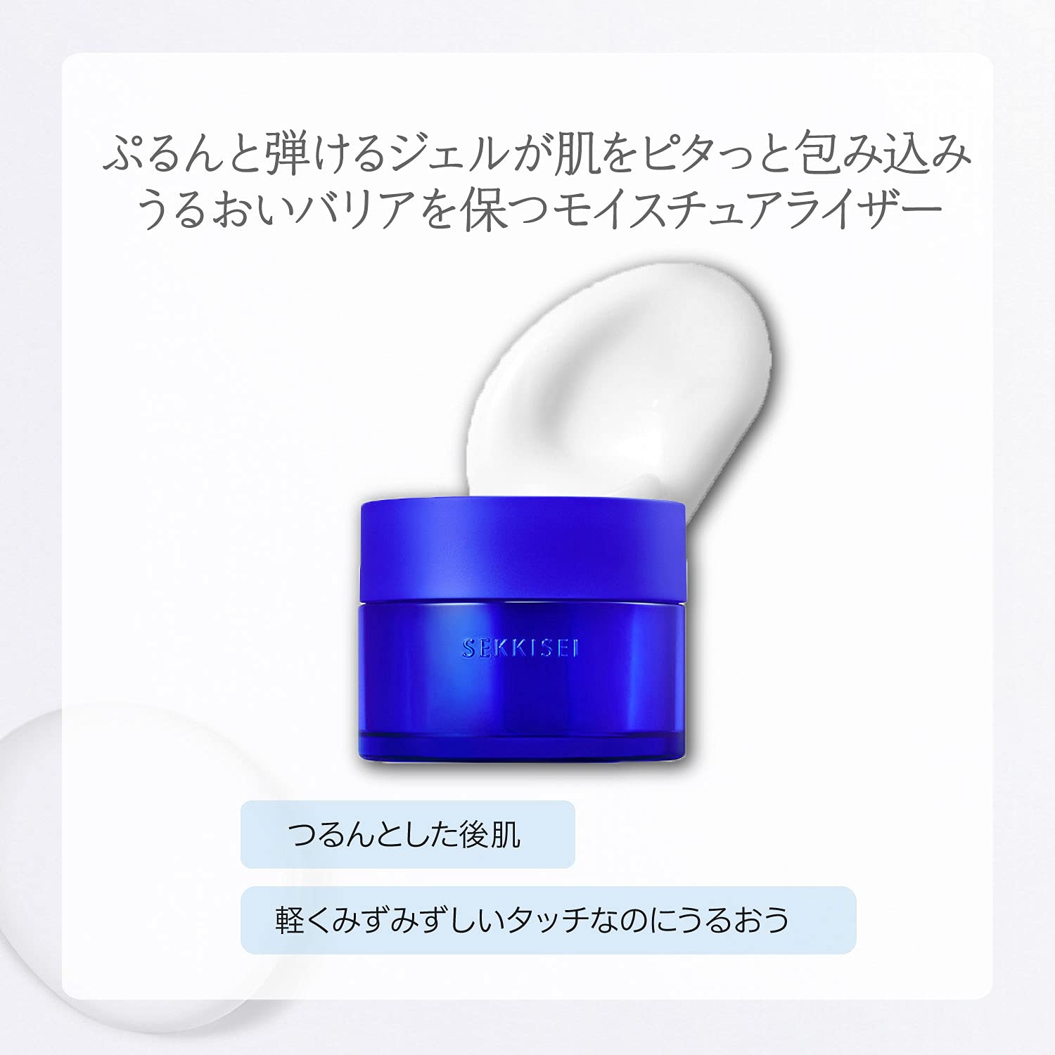 Sekkisei Clear Wellness Hydrating Gel Serum 90G Moisturizer