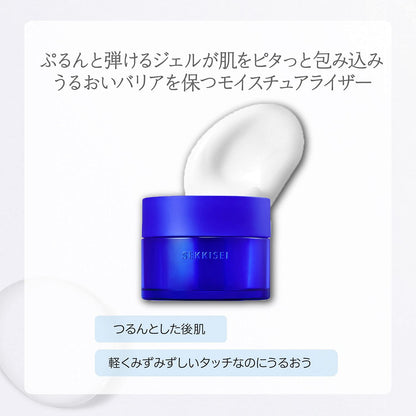 Sekkisei Clear Wellness Hydrating Gel Serum 90G Moisturizer