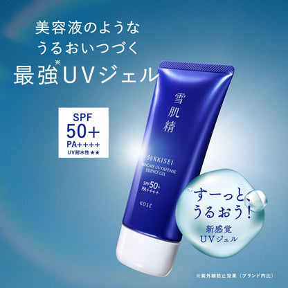 Sekkisei Clear Wellness UV Mild Milk 50mL Limited Edition Design