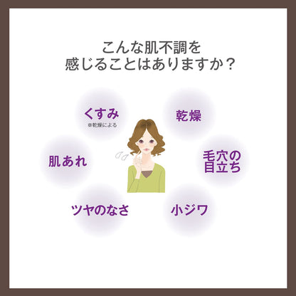 Sekkisei Clear Wellness V Serum 50Ml - Radiant Skin Enhancer