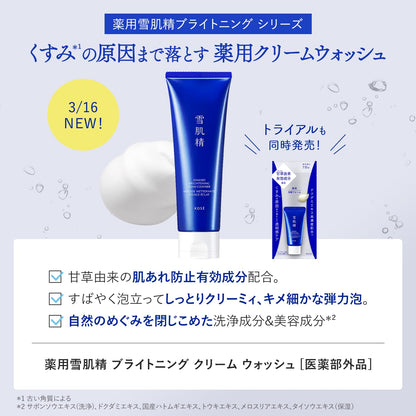 Sekkisei Medicated Brightening Cream Wash 130G - Dullness & Pores Cleanser