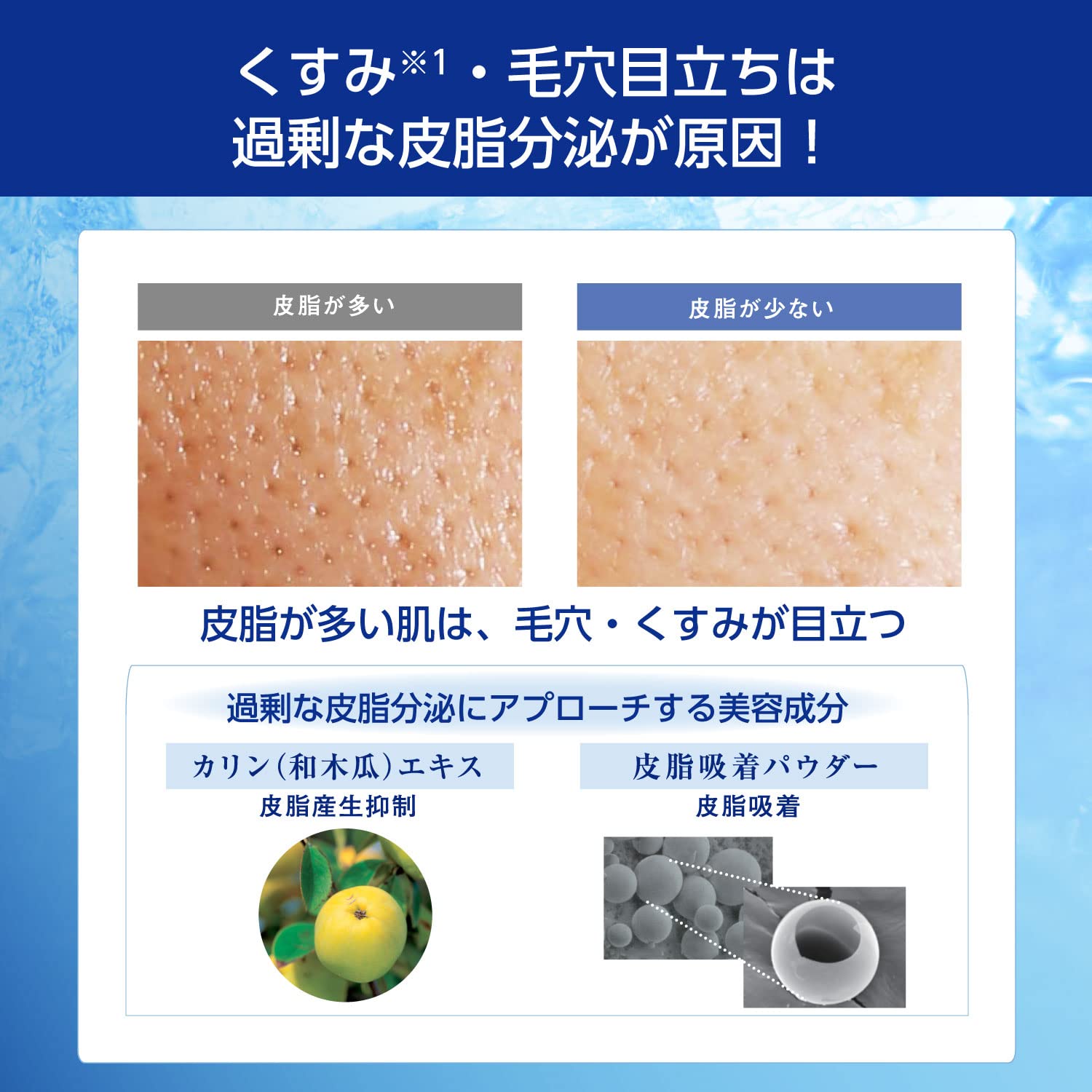 Sekkisei Frozen Touch Toning Lotion for Hydrated & Radiant Skin 200ml