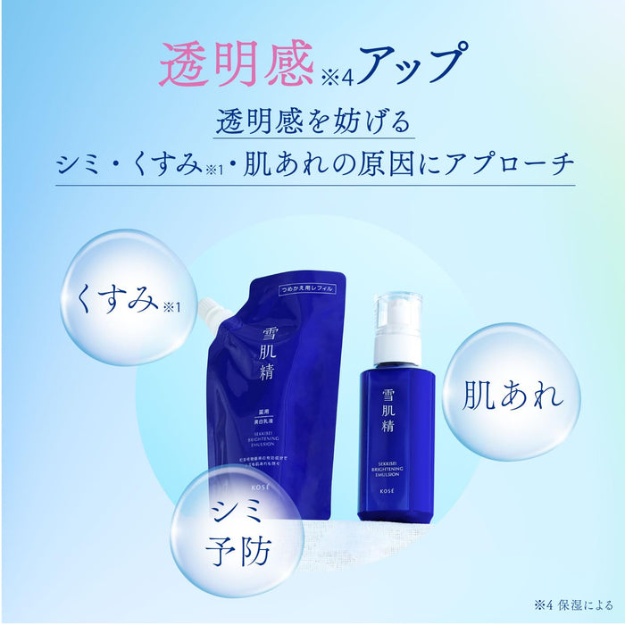 Sekkisei Whitening Emulsion 140ml Brightening Skincare with Licorice & Job's Tears