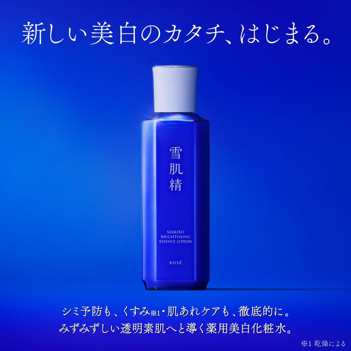 Sekkisei Medicated Whitening Essence Lotion 200ml for Brightening and Age Spots