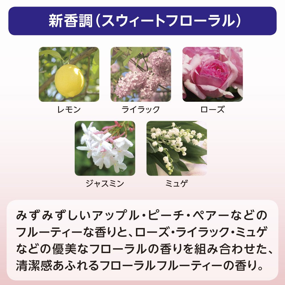 Specialty Senka Perfect Bubble for Body Sweet Floral Refill 350Ml Body Wash