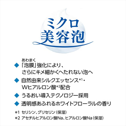 Specialty Senka Perfect Whip Bt21 Foam 120G for Pore Cleansing & Moisture