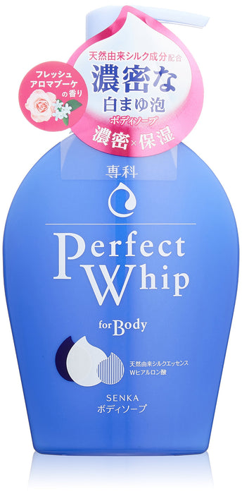 資生堂 Senka Perfect Whip 清新香薰沐浴露 500ml