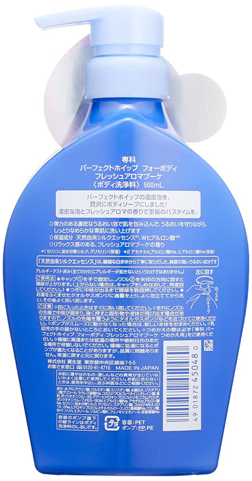 Shiseido Senka Perfect Whip Fresh Aroma Body Wash 500ml