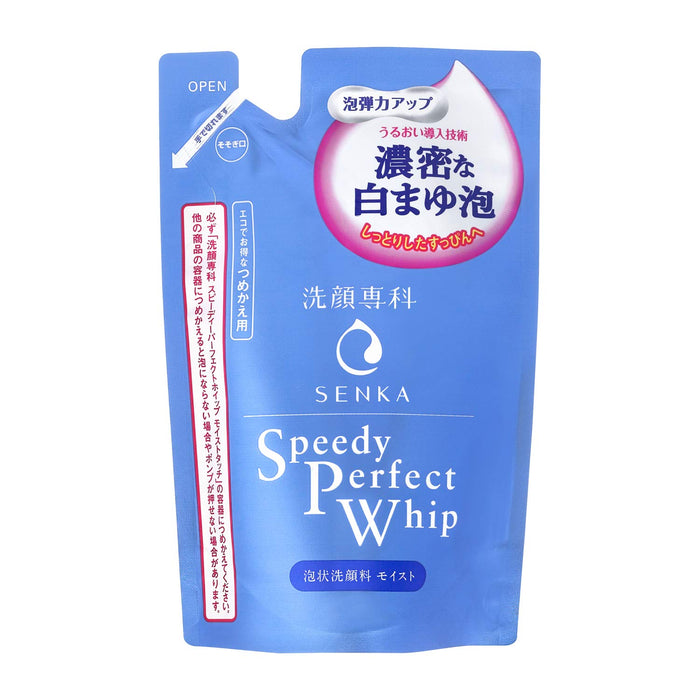 Facial Wash Specialty Senka Speedy Perfect Whip Moist Touch Refill 130Ml for Dry Skin