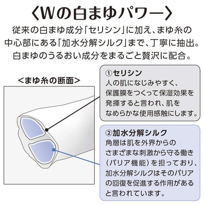 Facial Wash Specialty Senka Speedy Perfect Whip Moist Touch Refill 130Ml for Dry Skin