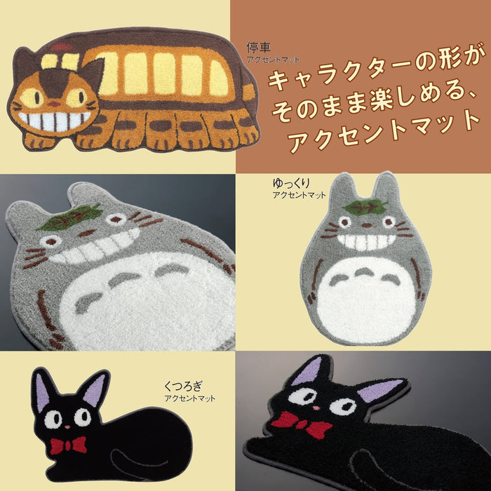 Senko My Neighbor Totoro Gray Accent Mat 65x48cm Ghibli Character 78755