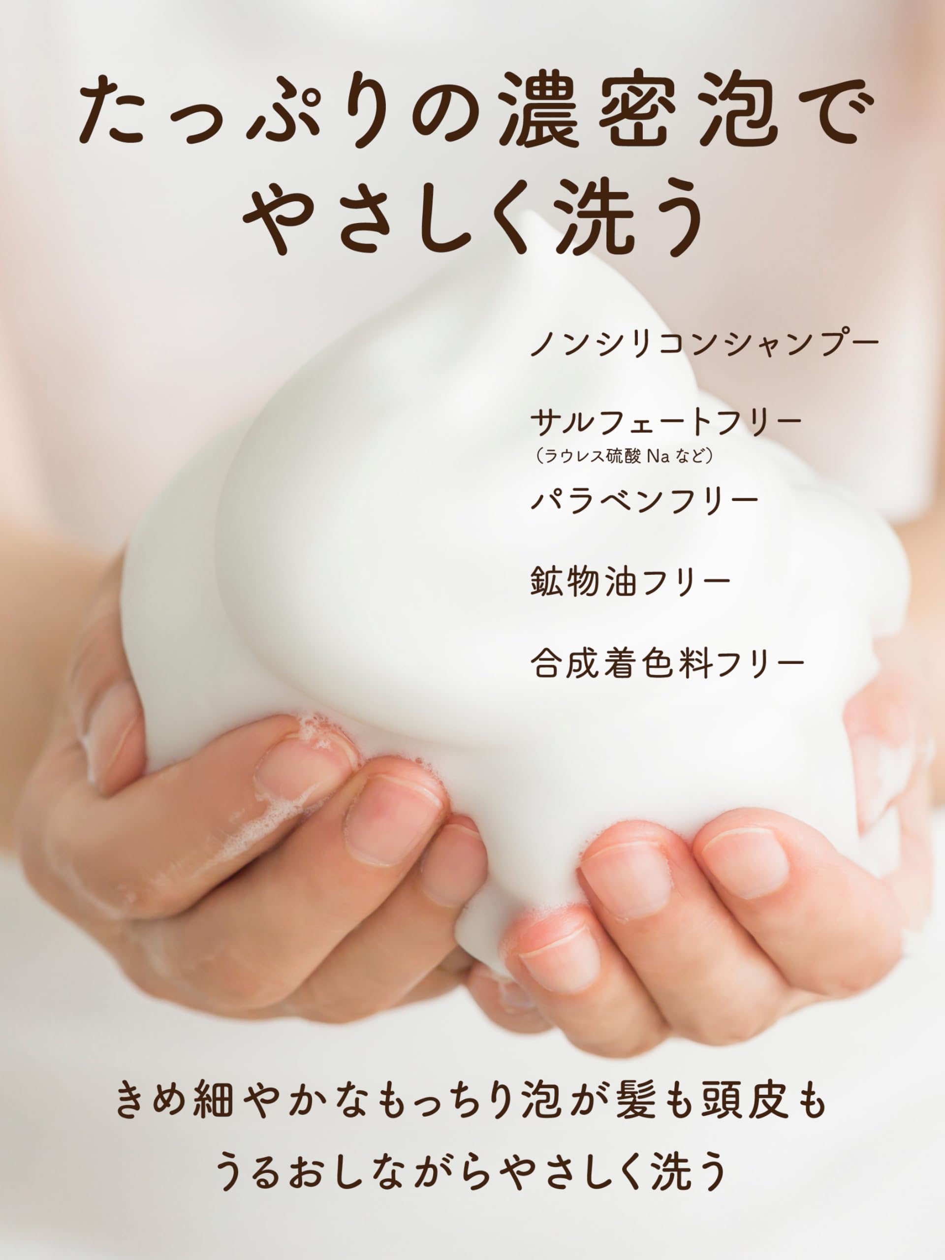 Diane Perfect Beauty Scalp and Volume Treatment Citrus Tea 450ml