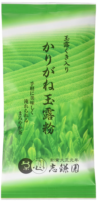 Shikamaen Karigane Gyokuro Green Tea Powder 100G - Premium Japanese Matcha