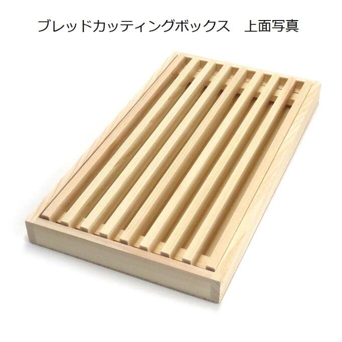 Tosaryu Shimanto Hinoki Cypress Bread Cutting Board Premium Quality