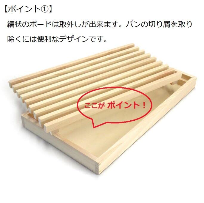 Tosaryu Shimanto Hinoki Cypress Bread Cutting Board Premium Quality