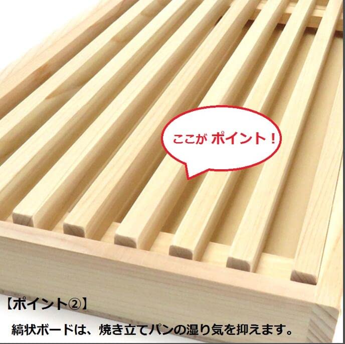 Tosaryu Shimanto Hinoki Cypress Bread Cutting Board Premium Quality