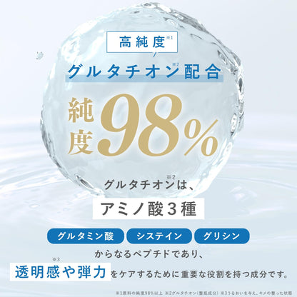 Symbi Method Shimbi Glutathione 1% Facial Mist 50ml for Radiant Skin