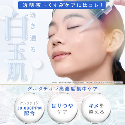 Symbi Method Shimbi Glutathione 3% Serum 30ml for Brightening Skin