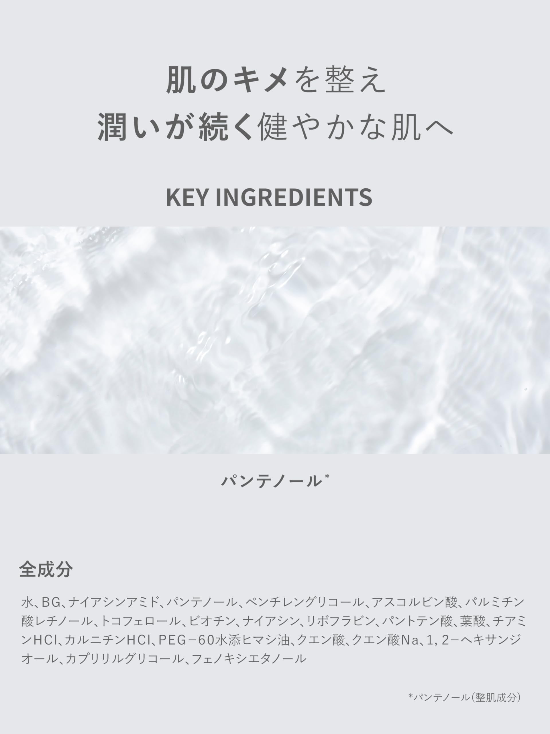 Symbi Method Shimbi 2.5% Panthenol Mist 50ml - Hydrating Face Mist