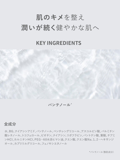 Symbi Method Shimbi 2.5% Panthenol Mist 50ml - Hydrating Face Mist