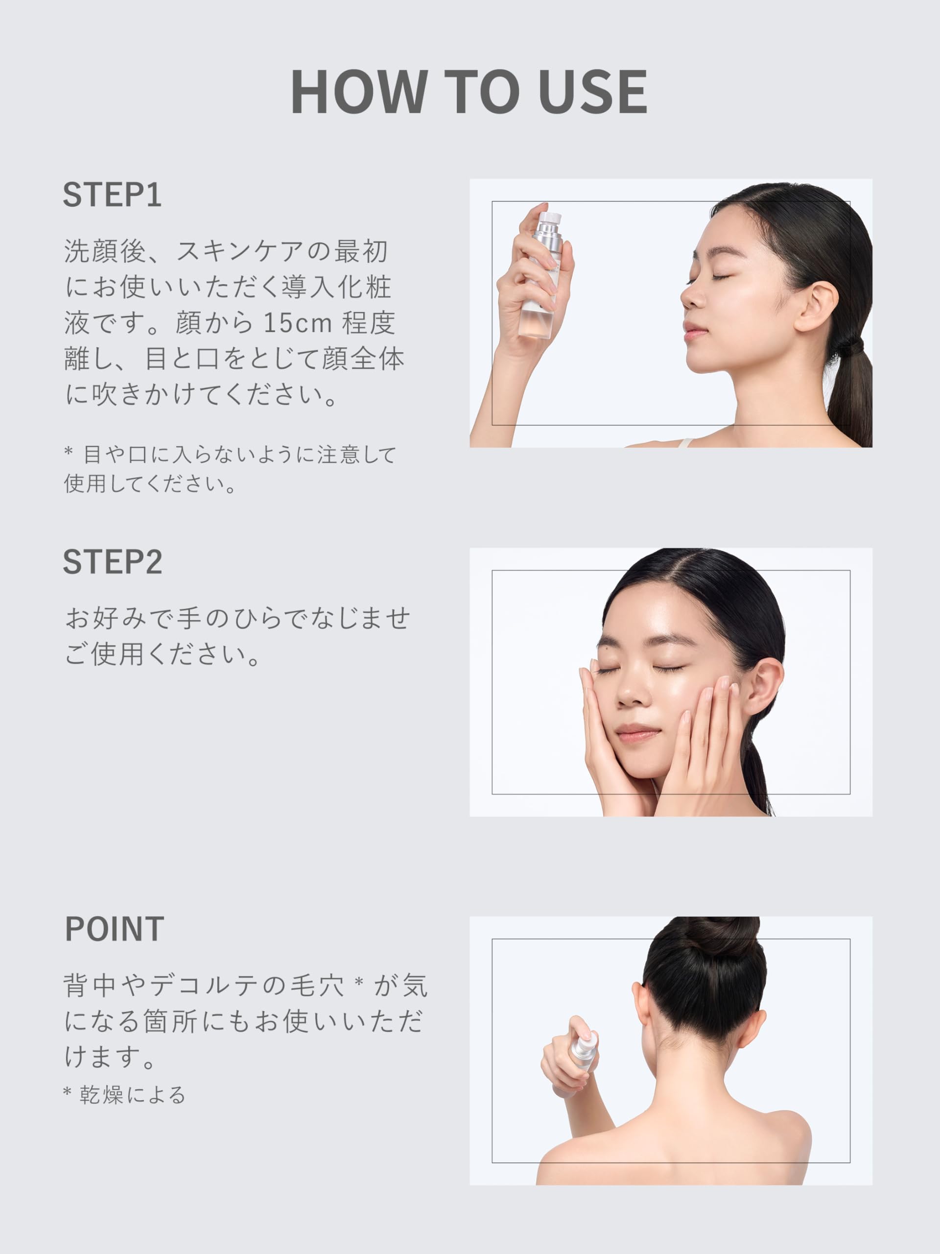 Symbi Method Shimbi Mist 12% PHA 2% Mandelic Acid 60ml for Radiant Skin