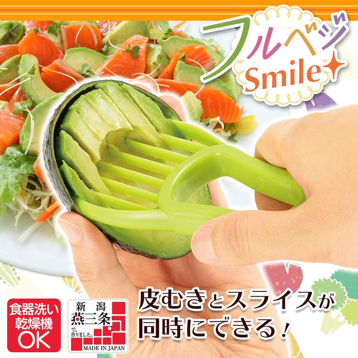 Shimomura Avocado Cutter All-In-One Slicing and Peeling Tool