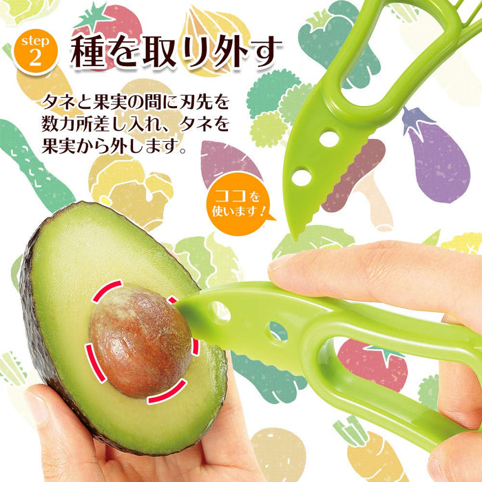 Shimomura Avocado Cutter All-In-One Slicing and Peeling Tool