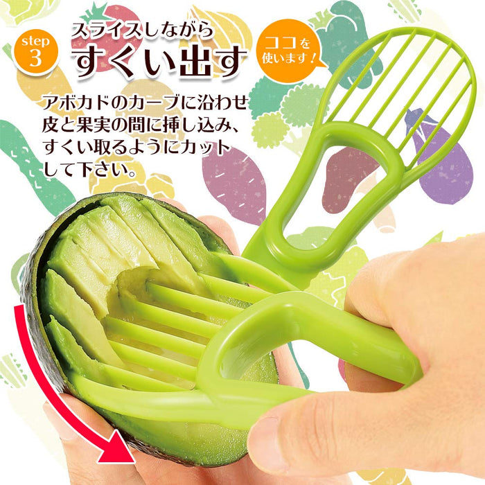 Shimomura Avocado Cutter All-In-One Slicing and Peeling Tool