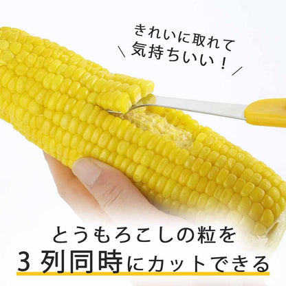 Shimomura Corn Scraper Tool Efficient Cob Stripper Easy Cleaning