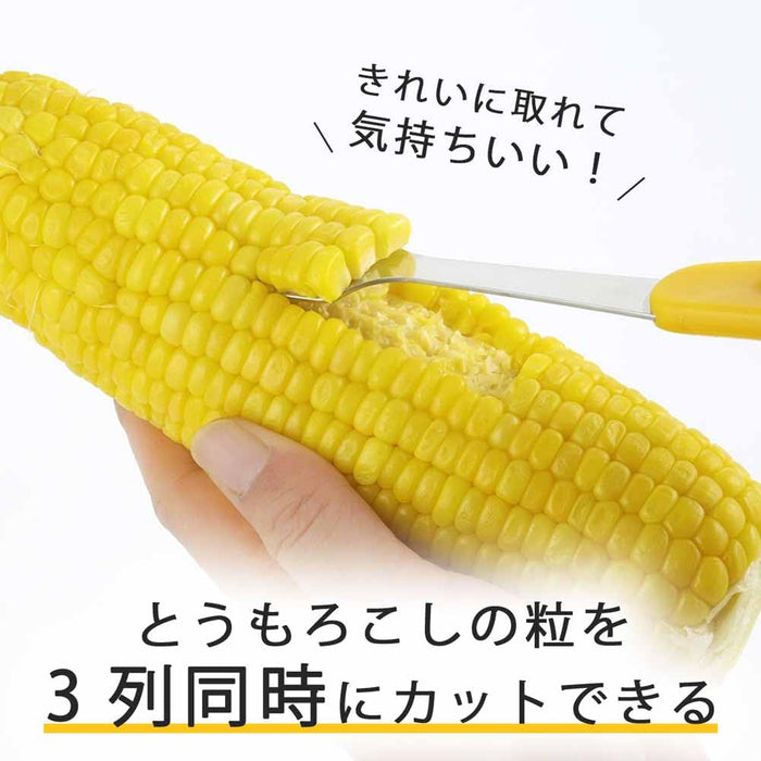 Shimomura Corn Scraper Tool Efficient Cob Stripper Easy Cleaning