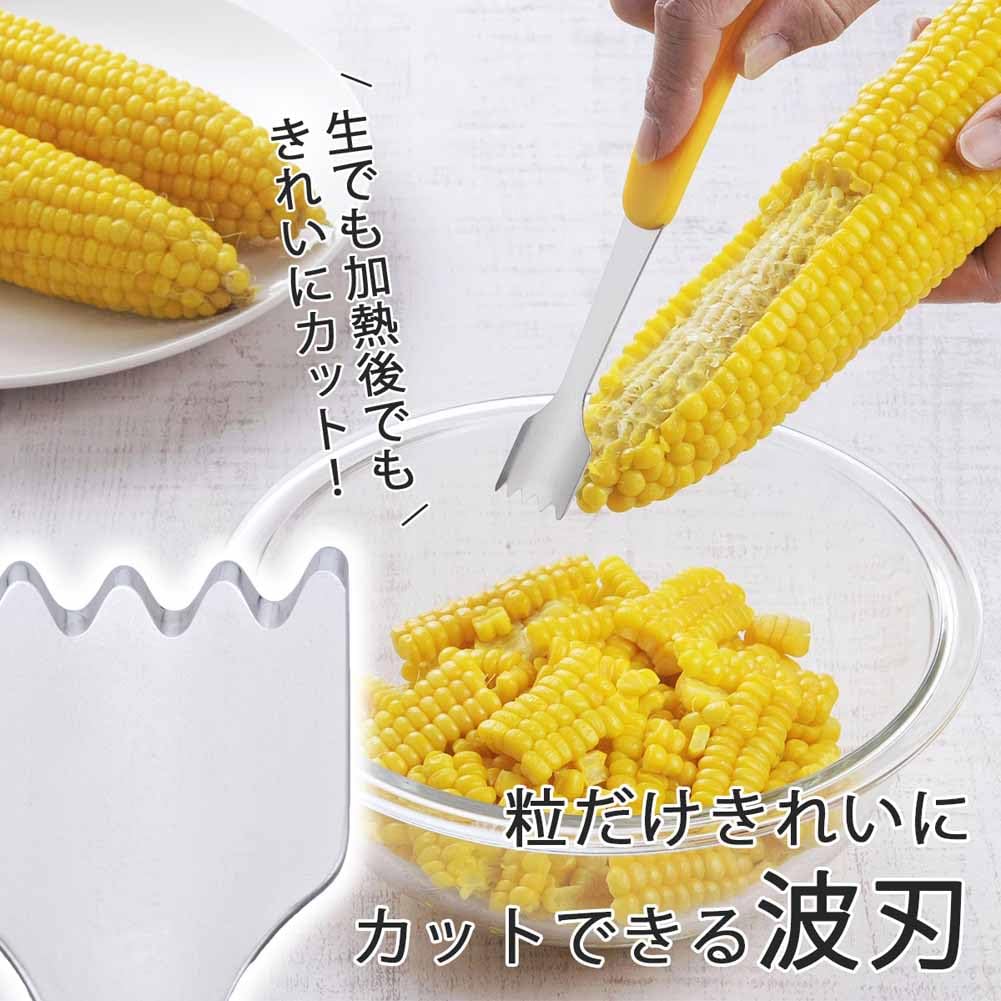 Shimomura Corn Scraper Tool Efficient Cob Stripper Easy Cleaning