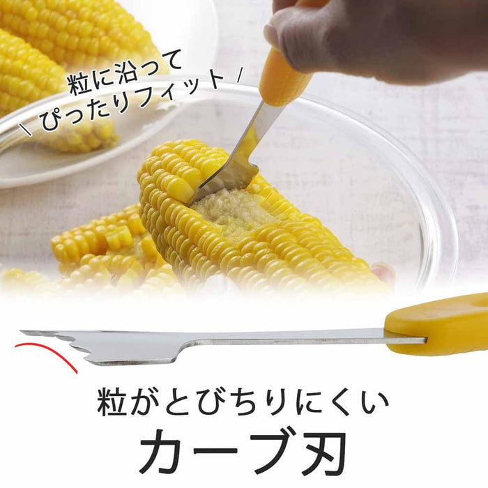 Shimomura Corn Scraper Tool Efficient Cob Stripper Easy Cleaning