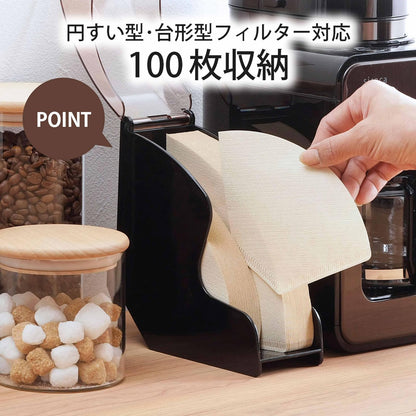 Shimomura Coffee Filter Holder Storage Case Durable and Stylish Design