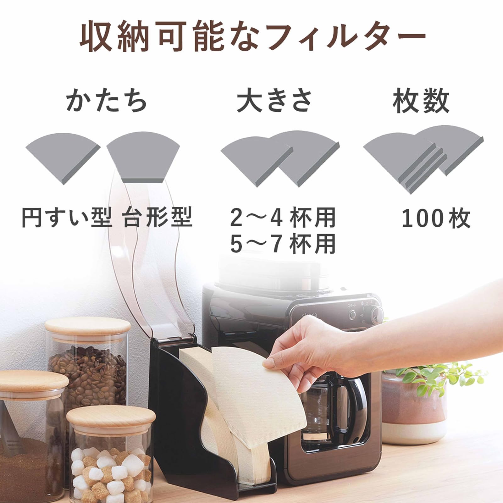 Shimomura Coffee Filter Holder Storage Case Durable and Stylish Design