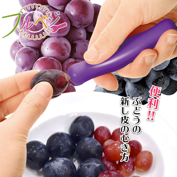 Shimomura Grape Peeler Dual Size Efficient Peeling Tool