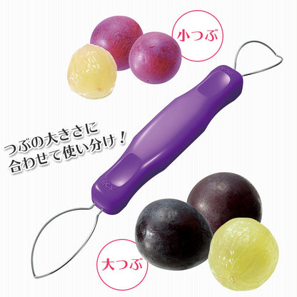 Shimomura Grape Peeler Dual Size Efficient Peeling Tool