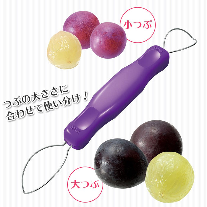 Shimomura Grape Peeler Dual Size Efficient Peeling Tool