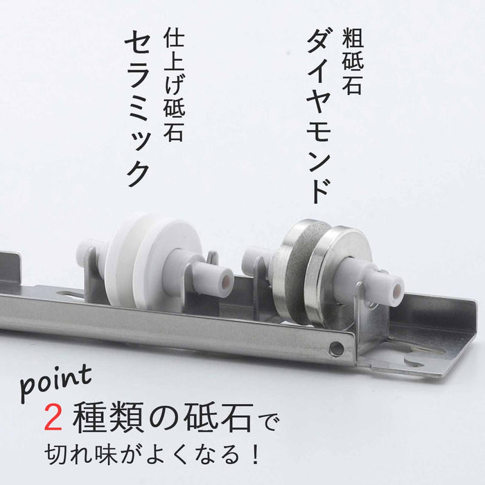 Shimomura 手持式双用厨房刀具磨刀器 - 钻石和陶瓷