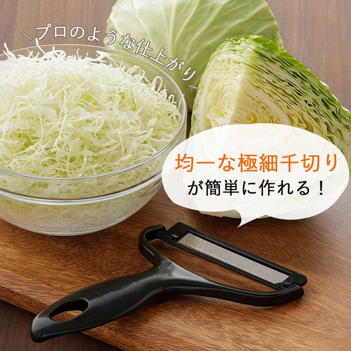 Shimomura Japanese Cabbage Shredder Handheld Vegetable Slicer Model 27915