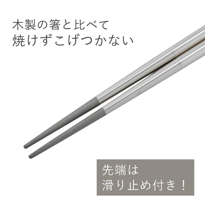 Shimomura Stainless Steel Long Cooking Chopsticks 30Cm Lightweight