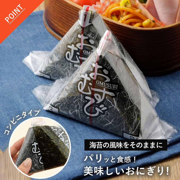 Shimomura Onigiri Rice Ball Wraps 100 Sheets Plastic Film Wrapping Easy Use