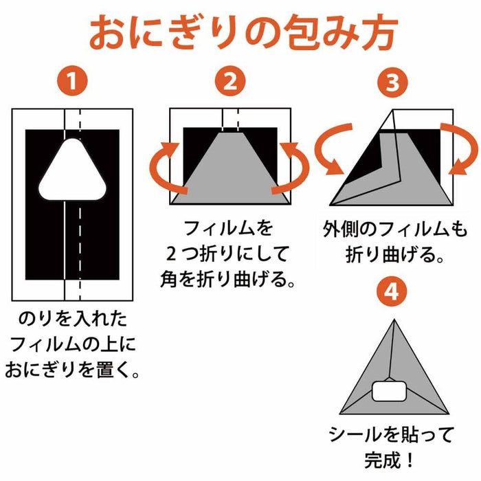 Shimomura Onigiri 饭团包装 100 张 塑料薄膜包装 方便使用