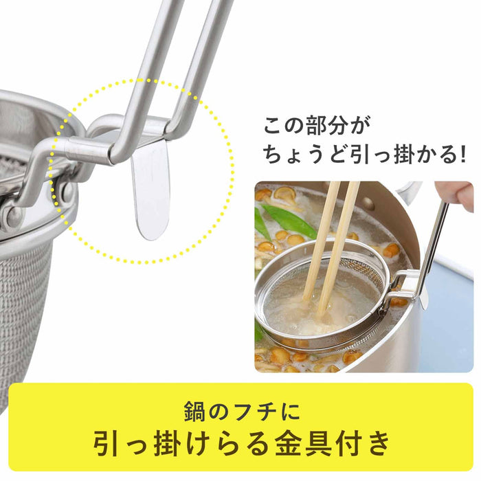 Shimomura Stainless Steel Miso Soup Strainer 29343 Durable Kitchen Tool