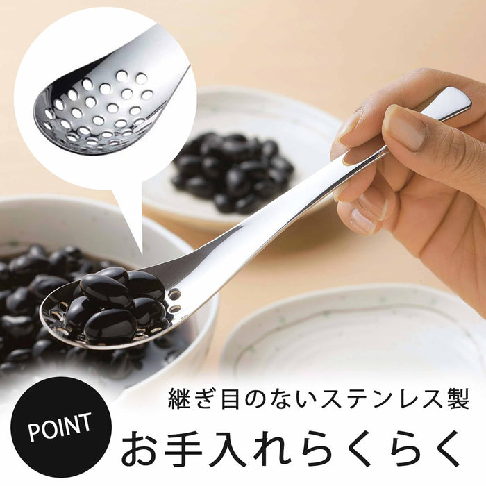 Shimomura Stainless Steel Slotted Serving Spoons Set - 5 Pieces