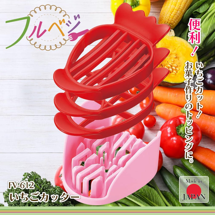 Shimomura Strawberry Cutter Multifunction Fruit Slicer for Easy Slicing