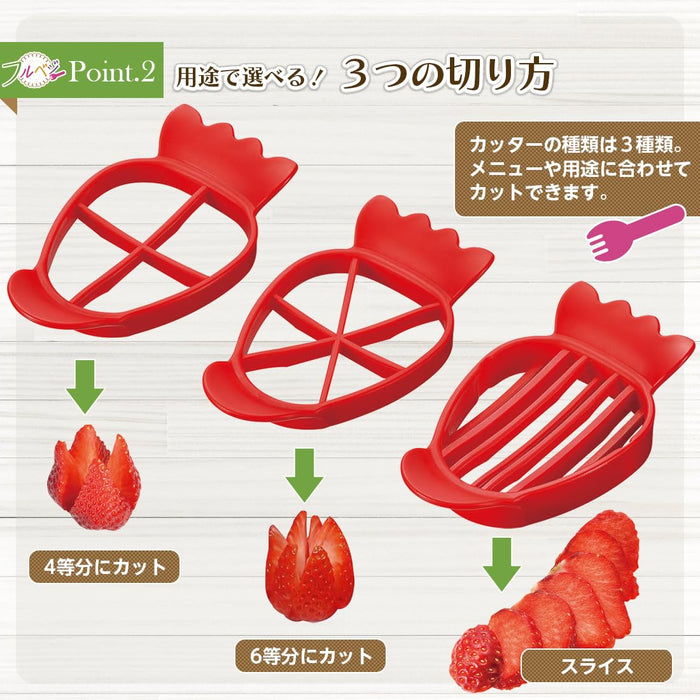 Shimomura Strawberry Cutter Multifunction Fruit Slicer for Easy Slicing