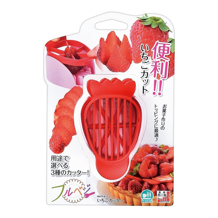 Shimomura Strawberry Cutter Multifunction Fruit Slicer for Easy Slicing