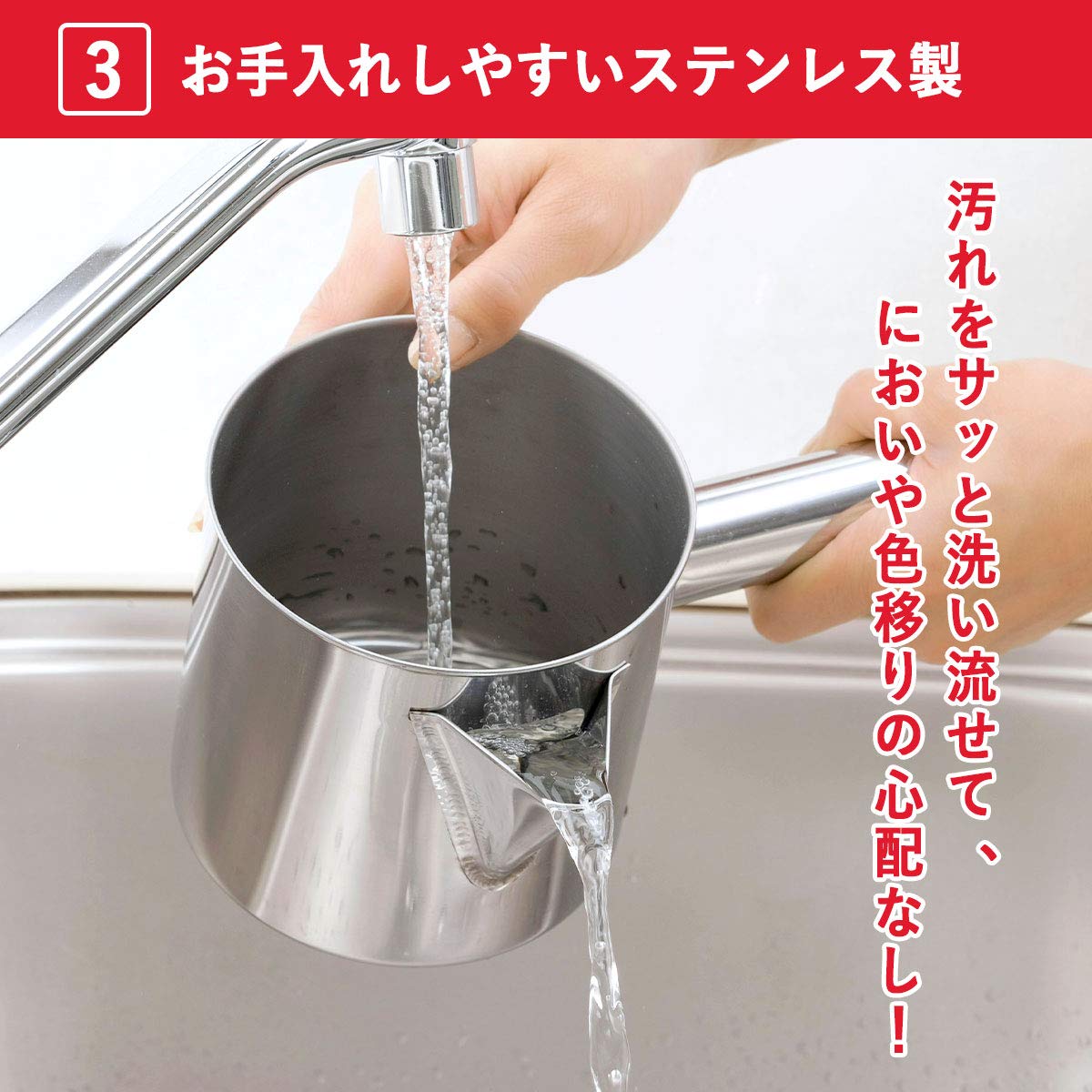 Shimomura 1.1L Takoyaki Batter Dispenser 34422 - Easy Pour Design