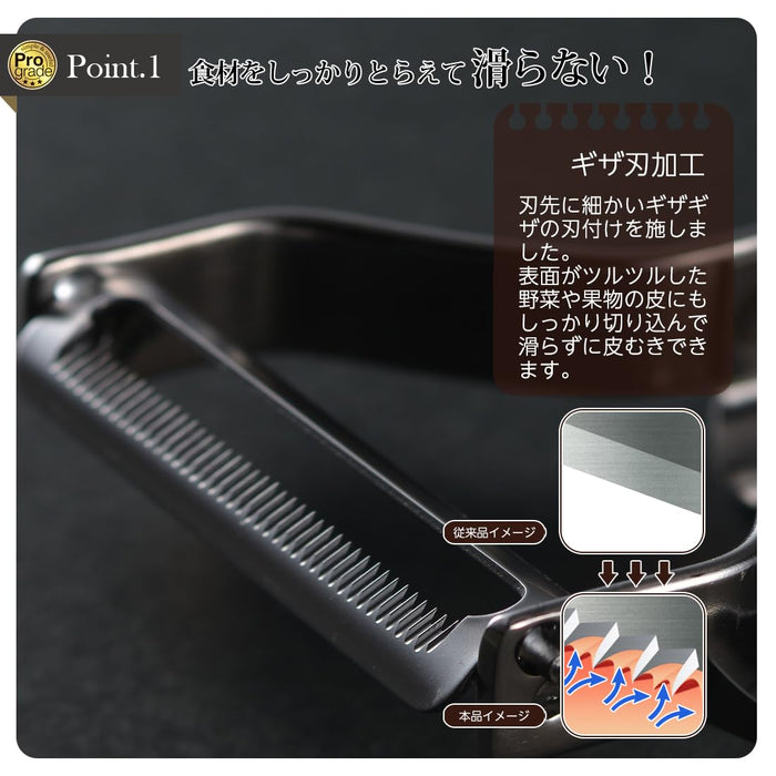 Shimomura Professional Serrated Stainless Steel Tomato Peeler