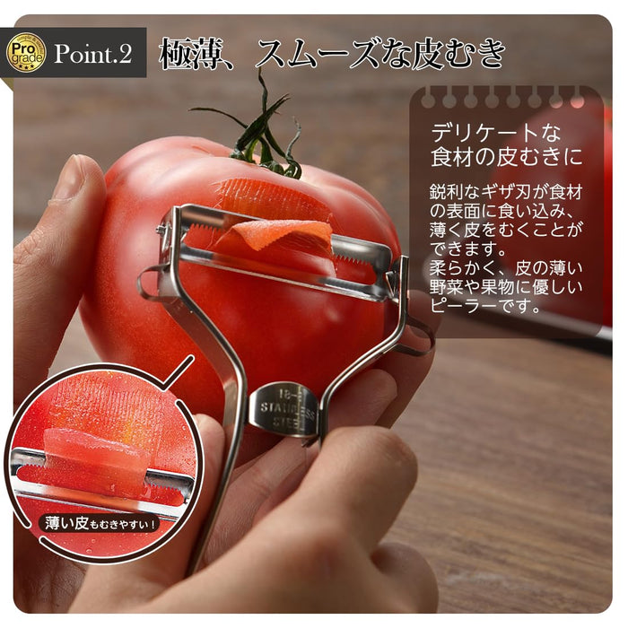 Shimomura Professional Serrated Stainless Steel Tomato Peeler